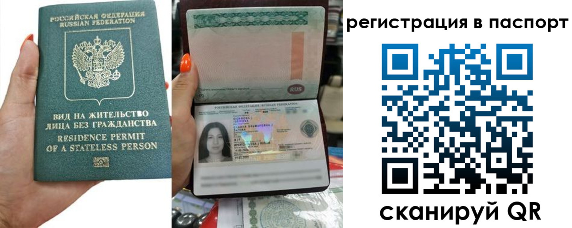временная регистрация поиск в Калининске